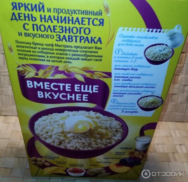 Каша 5 Злаков Фото