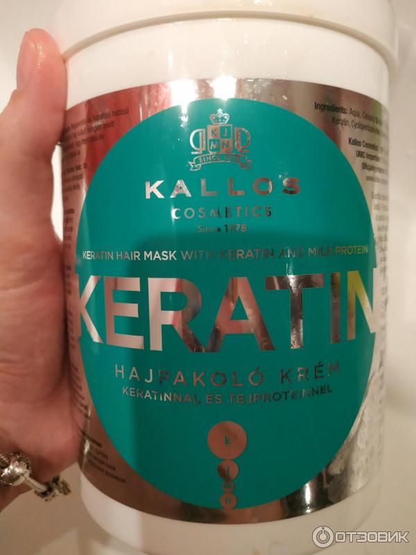 Маска для волос Kallos Keratin фото