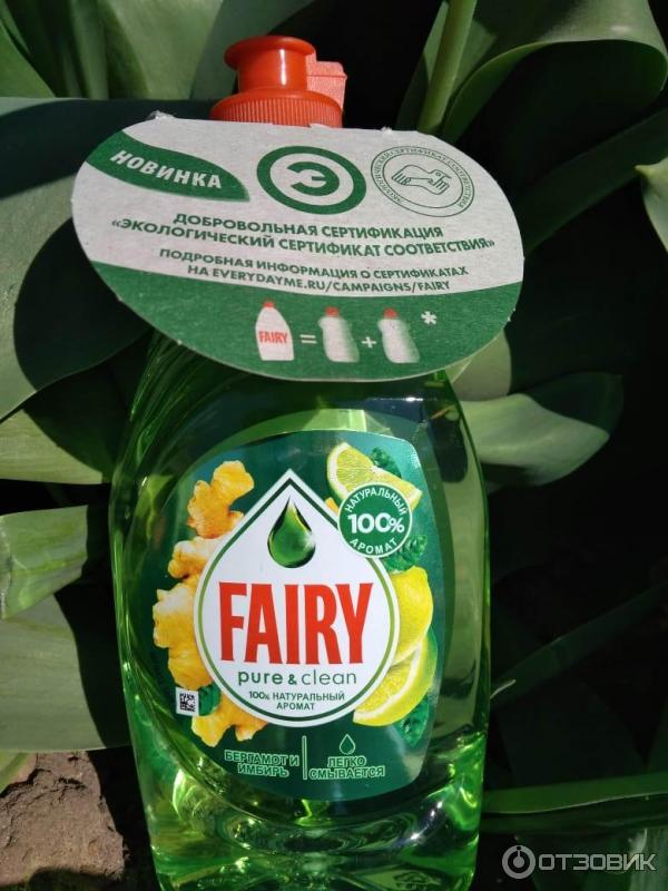 Fairy Pure Clean с ароматом бергамота и имбиря