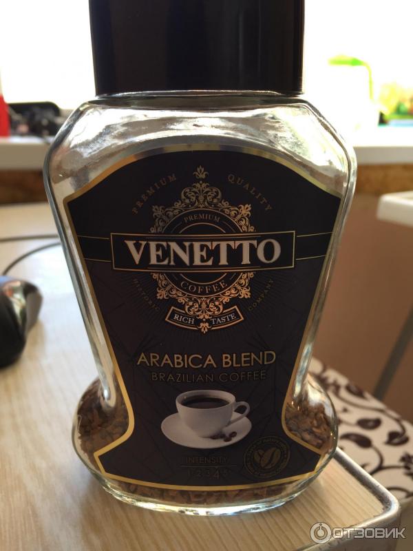 Кофе Venetto Arabica Blend Купить Зерна