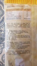 Отруби пшеничные "ОГО" фото