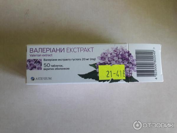 Экстракт валерианы таблетки Arterium