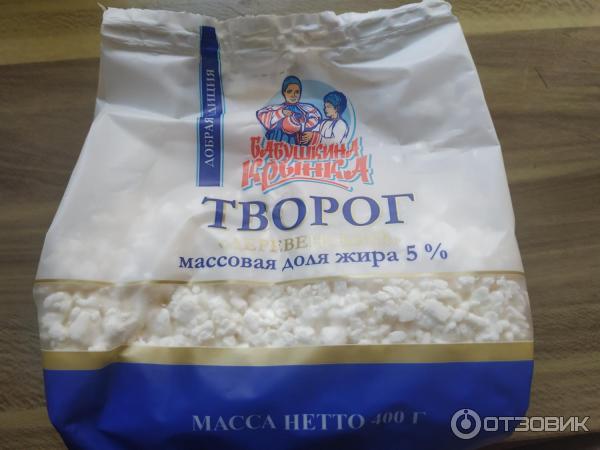 Творог Бабушкина крынка Деревенский 5% фото