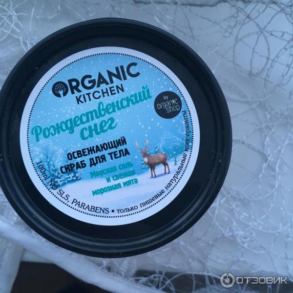 Освежающий скраб для тела Organic Kitchen Рождественский Снег фото