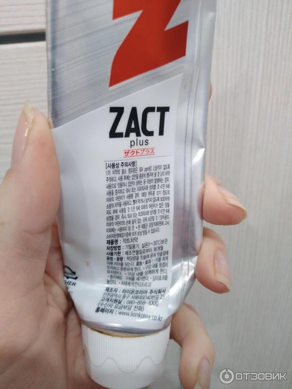 Зубная паста ZACT plus фото