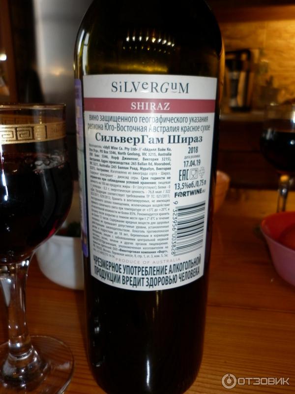 Вино красное сухое Littore Family Wines Silvergum shiraz фото