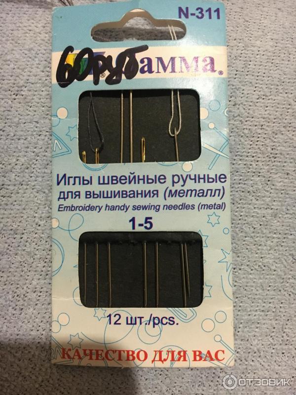 Набор иголок Gamma фото