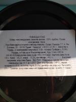 Молотый кофе Lavazza Club фото