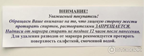 Доска для рисования Десятое королевство комбинированная фото