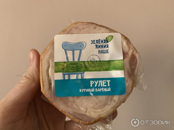 Зеленая Линия Продукты Где Купить