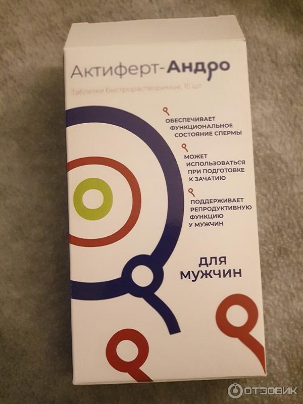 Актиферт андро для мужчин. Актиферт гино. Актиферт андро таблетки. Витамины минеральный комплекс для мужчин. Актиферт андро таблетки отзывы.
