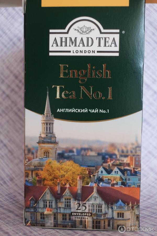 Чай Ахмад English tea N1 фото