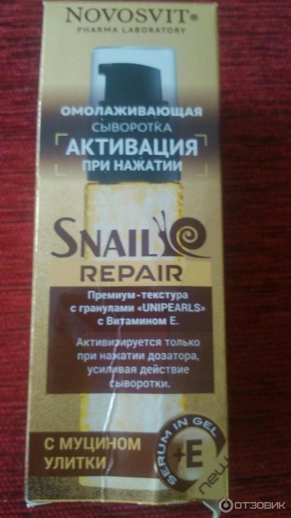 Омолаживающая сыворотка с муцином улитки Novosvit Snail Repair фото