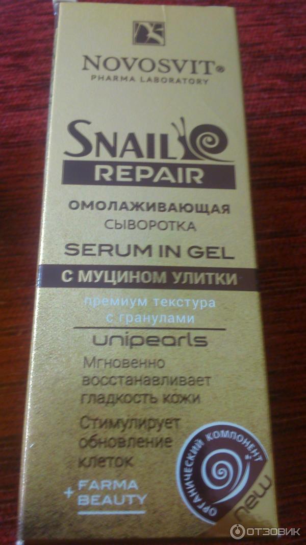 Омолаживающая сыворотка с муцином улитки Novosvit Snail Repair фото