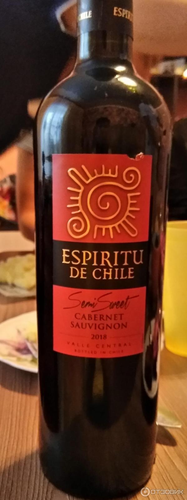 Espiritu de chile sauvignon. Вино Эспириту де Чили. Вино Эспириту Чили полусладкое. Вино Чили Espiritu de Chile красное. Вино Эспириту Чили Каберне Совиньон красное полусладкое.