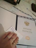Московский Университет имени С.Ю.Витте (МУИВ) фото