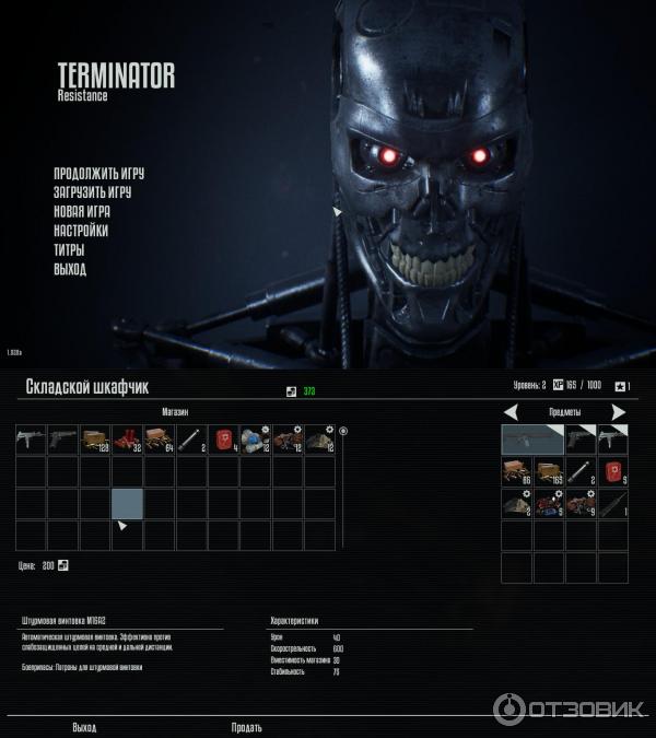 Terminator: Resistance - игра для PC фото