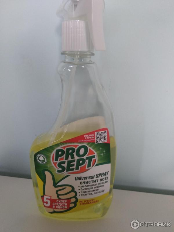 Универсальное моющее чистящее средство Prosept Universal Spray фото