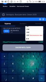 Vulkanbet.ru - букмекерская контора Вулканбет фото