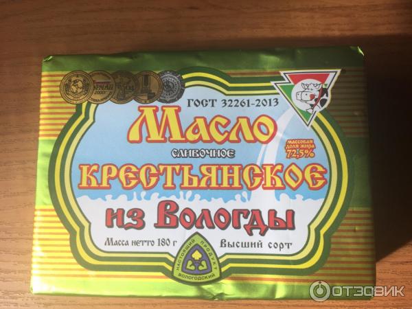 Масло сливочное Учебно-опытный молочный завод Крестьянское из Вологды фото