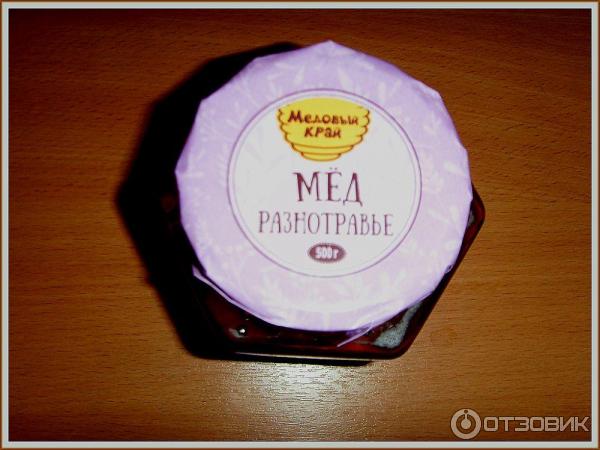 мед разнотравье медовый край