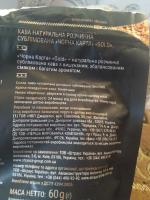 Кофе растворимый Черная карта Gold фото