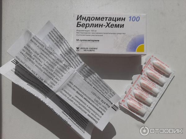 Свечи берлин хеми применение. Свечи берлин хеми применение. Свечи с индометацином берлин хеми. 100 мг №10. Индометацин суппозитории ректальные 50мг.