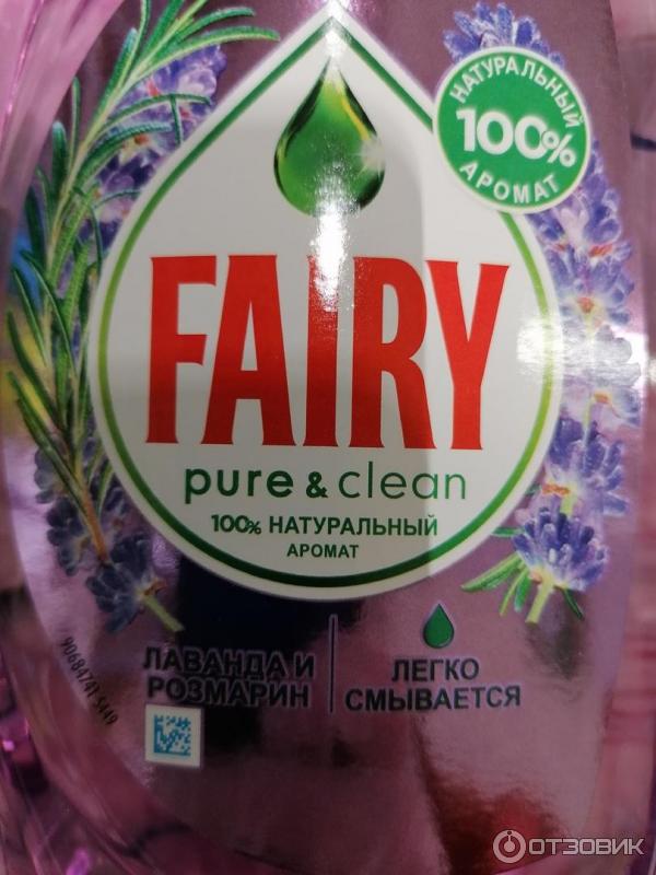 Средство для мытья посуды Fairy Pure&clean фото