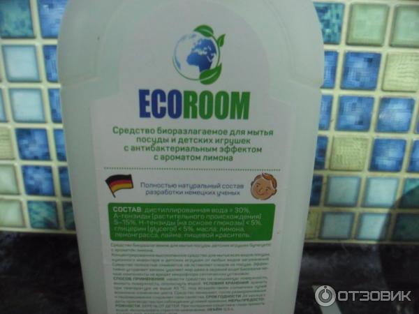 Средство для мытья детской посуды Eco room фото