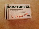 Капсулы кишечнорастворимые ROWA Роватинекс фото