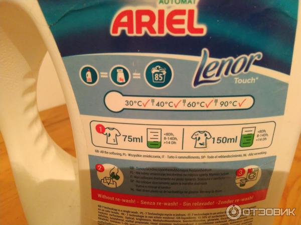 Гель для стирки Ariel Complete 7 фото