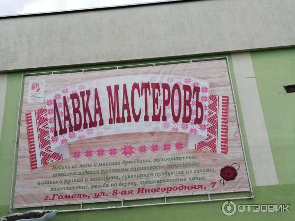 Аренда нано и микронаушников в Гомеле - MicroBOB Гомель