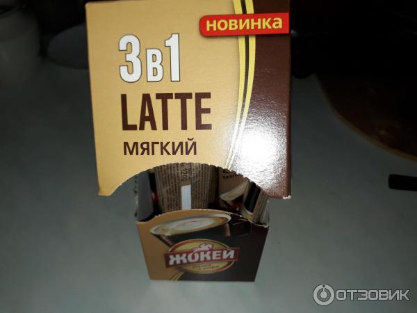 Кофе 3 в 1 Жокей Latte Мягкий фото