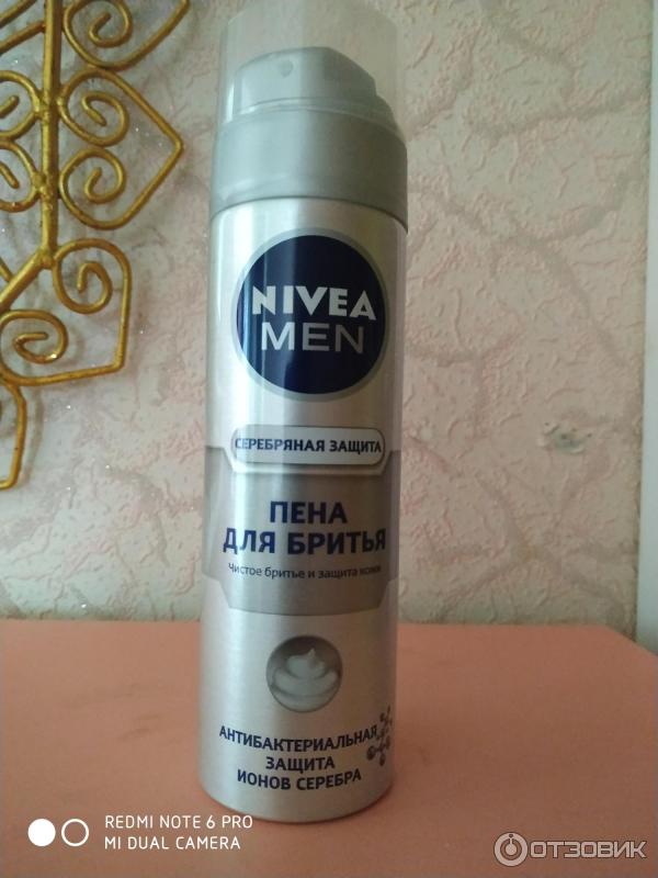 Пена для бритья Nivea men Серебряная защита фото