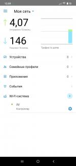Wi-fi-роутер Keenetic Air KN-1610 фото