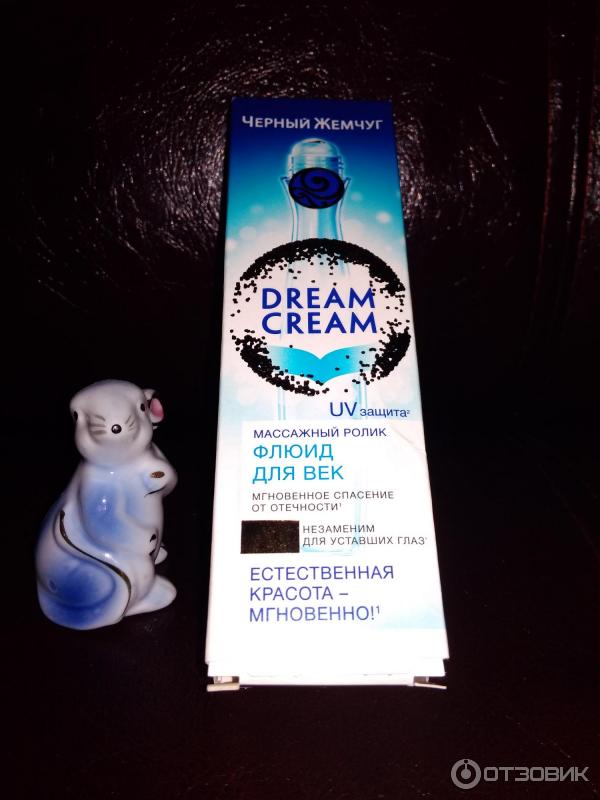 Флюид для век Черный Жемчуг Dream Cream Естественное сияние фото