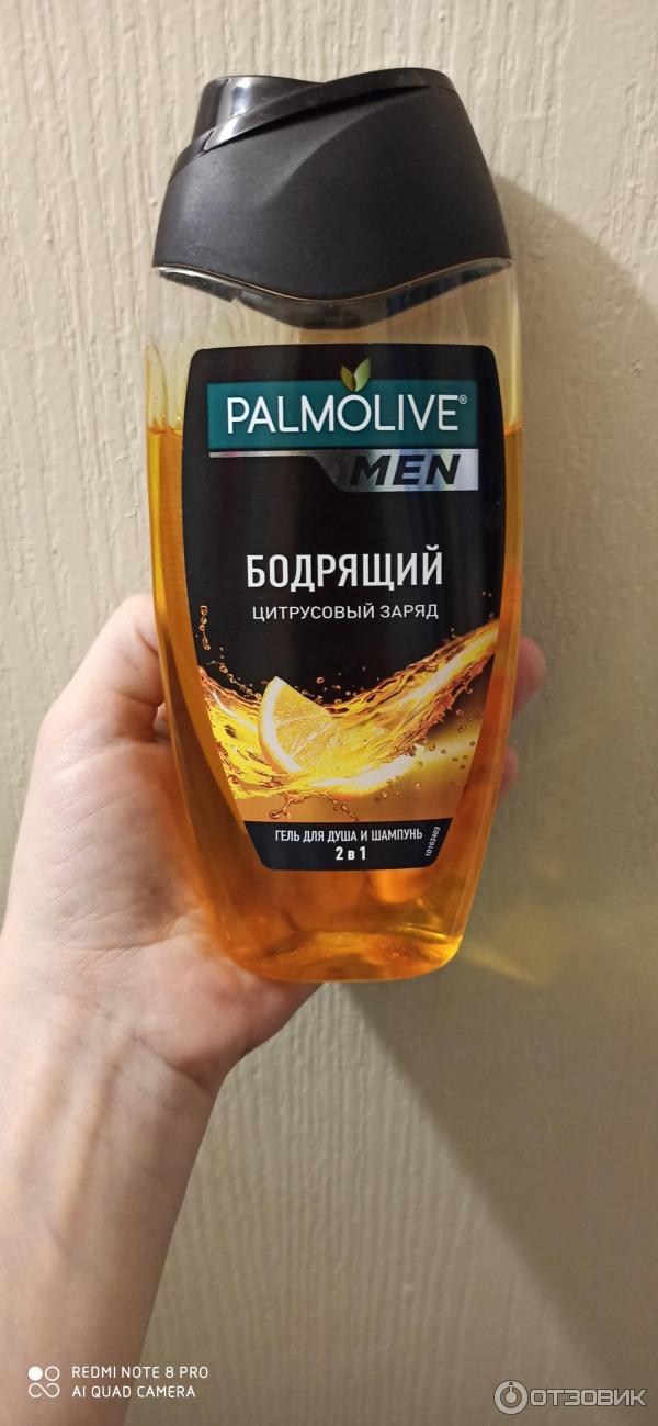 Гель для душа и шампунь для мужчин Palmolive Цитрусовый заряд фото