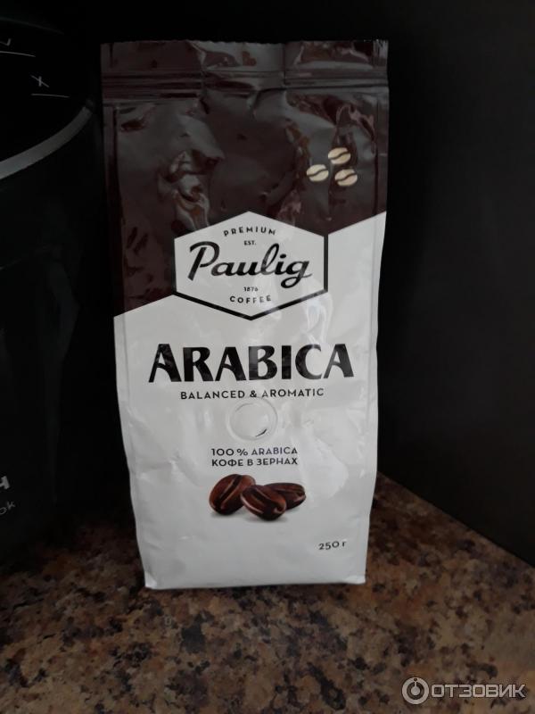 Кофе в зернах Paulig Arabica