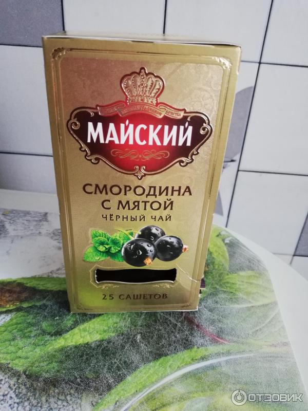 Черный чай Майский Смородина с мятой фото