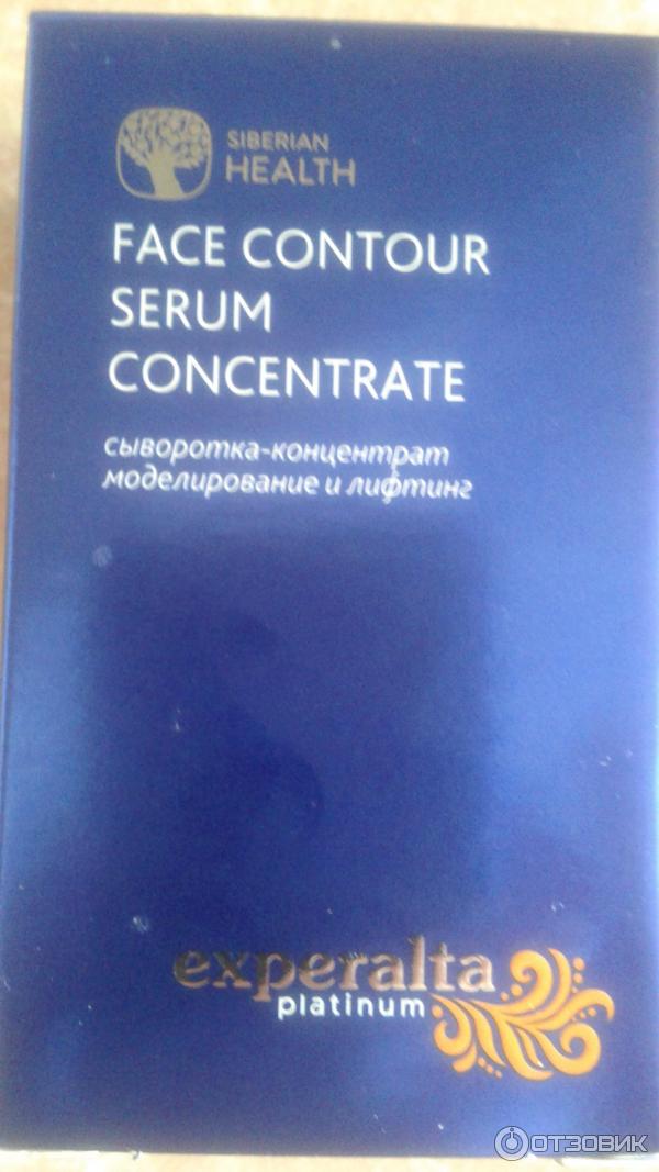 Сыворотка-концентрат Сибирское здоровье Моделирование и лифтинг фото