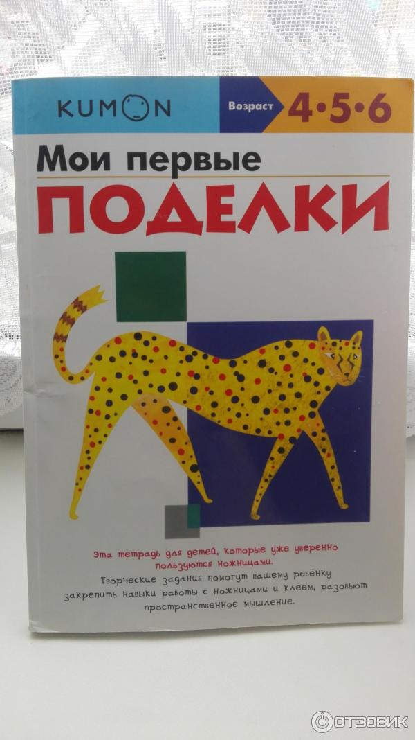 Реализуйте свои идеи с новым дополнением «Инструменты для творчества»