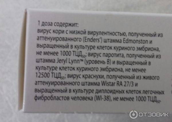 Вактривир вакцина побочные. Холензим таблетки инструкция. Масло сливочное Гомель. Препарат холензим показания к применению. Холензим инструкция состав.