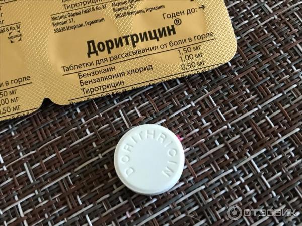 Доритрицин Таблетки Для Рассасывания Купить В Воронеже
