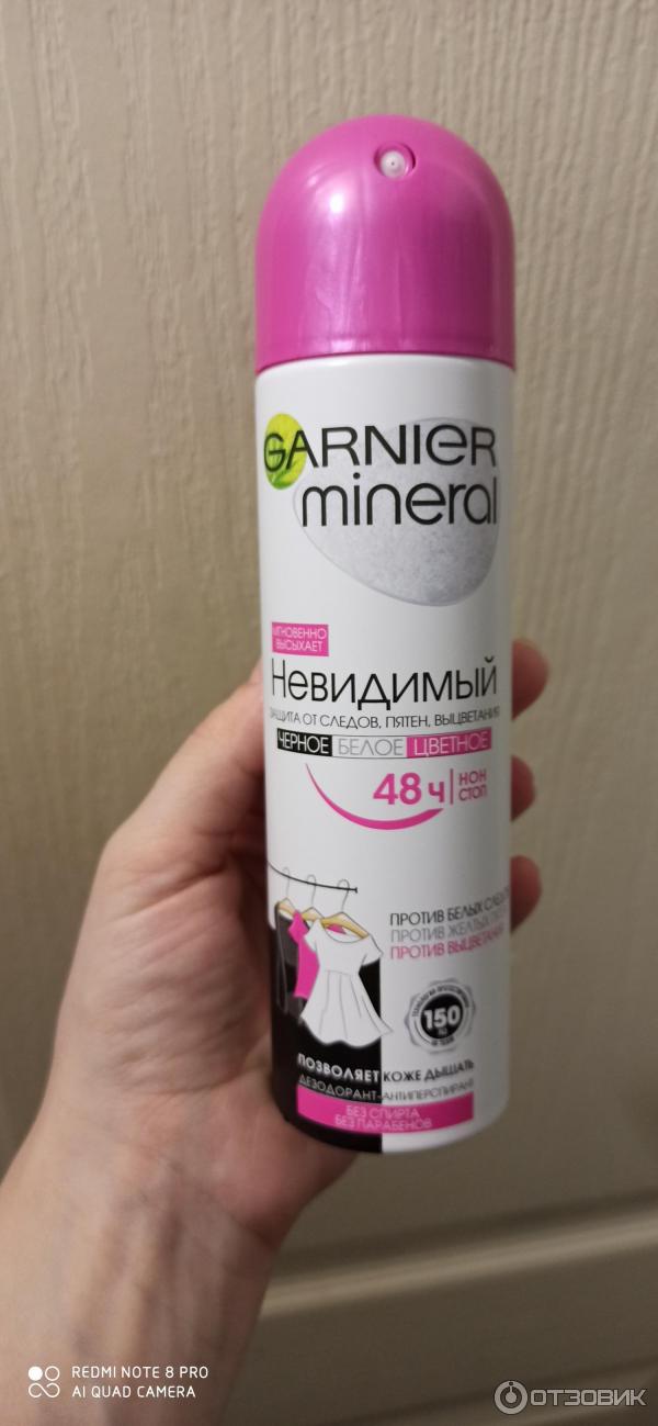 Дезодорант-антиперспирант Garnier Mineral Невидимый 48 часов - защита от следов, пятен, выцветания фото