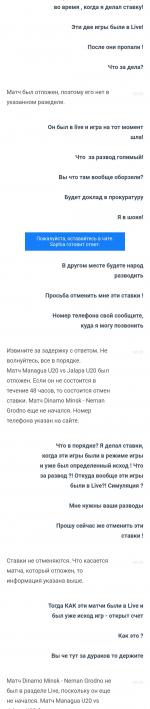 Vulkanbet.ru - букмекерская контора Вулканбет фото