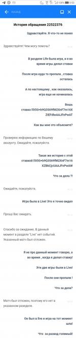Vulkanbet.ru - букмекерская контора Вулканбет фото
