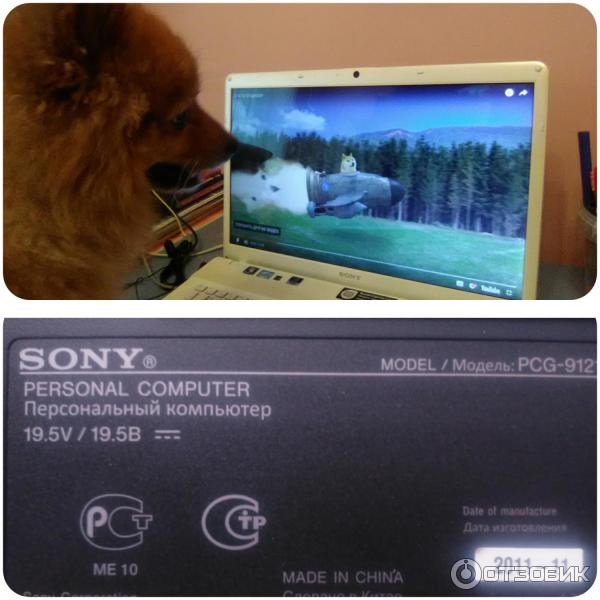 Ноутбук Sony Vaio PCG-912