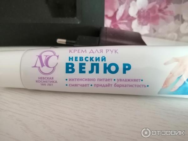 Невская косметика Невский велюр