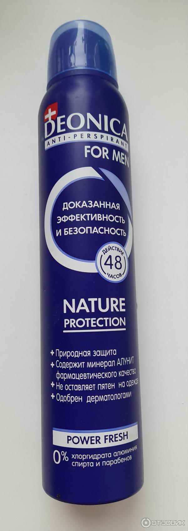 Антиперспирант-спрей Deonica for Men Nature Protection фото