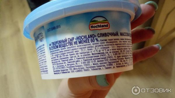 Сыр Кукинг Купить В Нижнем Новгороде
